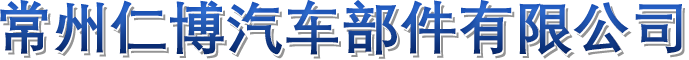 歐瑞實(shí)業(yè)logo